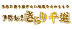 �ɐ��u��������I